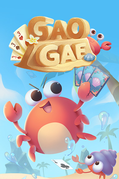 Gao Gae